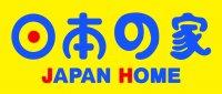 Japan Home