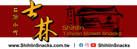 Shihlin Taiwan Street Snacks | City Square Mall